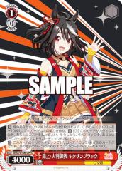 ���@�C�X�V�����@���c UMA/W106-099 �я�E�唻��` �L�^�T���u���b�N (U �A���R����) �u�[�X�^�[�p�b�N �E�}�� �v���e�B�[�_�[�r�[