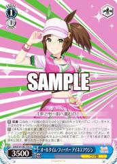 ���@�C�X�V�����@���c UMA/W106-134 �I�[���^�C���E�t�B�[�o�[ �A�C�l�X�t�E�W�� (U �A���R����) �u�[�X�^�[�p�b�N �E�}�� �v���e�B�[�_