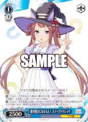 ���@�C�X�V�����@���c UMA/W106-145 ��Ζ����ɂȂ����I �X�C�[�v�g�E�V���E (C �R����) �u�[�X�^�[�p�b�N �E�}�� �v���e�B�[�_�[�r�[