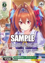 ���@�C�X�V�����@���c UMA/W106-049OFR �w�͂͗��؂�Ȃ��I �_�C���X�J�[���b�g (OFR �I�[�o�[�t���[�����A) �u�[�X�^�[�p�b�N �E�}�� �v