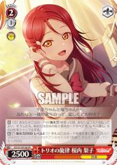 ヴァイスシュヴァルツ アズールレーン ウルリッヒ・フォン・フッテン(R