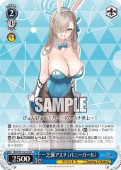 ヴァイスシュヴァルツ アズールレーン Vol.2 ラフィーII(SP)※箔押し