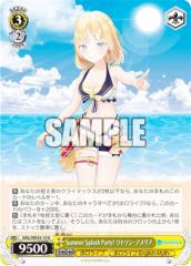 @CXV@c HOL/WE44-12 Summer Splash Party! g\EAA (N m[}) v~Au[X^[ zCuv_NV