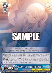 ヴァイス 東京リベンジャーズ 特別な人 ヒナ SSP サイン ヴァイスシュヴァルツ 特別な人 ヒナ SSP｜ヴァイスシュヴァルツ