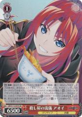 ヴァイスシュヴァルツ アズールレーン 紀伊 SR BGS10 ヴァイスシュヴァルツ アズールレーン 紀伊 SR BGS10 ヴァイス