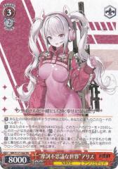ヴァイスシュヴァルツ アニメ ソードアート・オンライン 10th