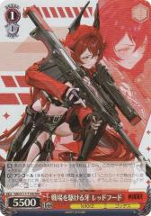 ヴァイスシュヴァルツ アズールレーン Vol.2 軽空母 ユニコーン(RR