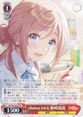 ヴァイスシュヴァルツ 青ブタ 大学生らしさ 双葉理央 大学生らしさ 双葉 理央 / 075S 【3/27】青春ブタ野郎はサンタクロース