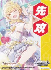 ヴァイスシュヴァルツ≪『巫女』ヘカテー≫灼眼のシャナIII-FINAL