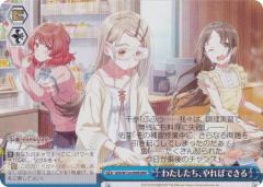 ヴァイスシュヴァルツ アイドルマスター 765PRO ALLSTARS 蒼い鳥如月