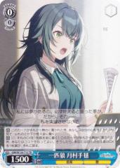 ヴァイスシュヴァルツ アズールレーン Vol.2 航空母艦
