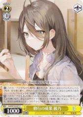 ヴァイスシュヴァルツ アズールレーン Vol.2 軽空母 ユニコーン(RR