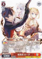 ヴァイスシュヴァルツ ご注文はうさぎですか？ Re:Edit “今も昔も
