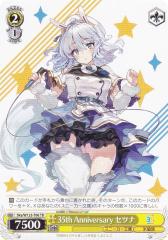 ヴァイスシュヴァルツ マギアレコード 魔法少女まどか☆マギカ外伝