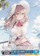 ヴァイスシュヴァルツ IMS/SE55-60BNP さかしまの言葉 白石 紬 (BNP