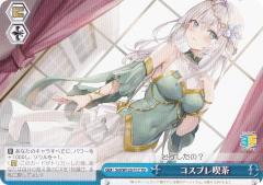 ヴァイスシュヴァルツ アズールレーン Vol.2 航空母艦