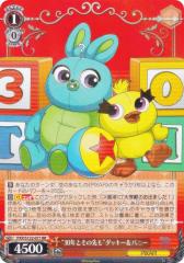 ヴァイスシュヴァルツ PXR/S122-071 “30年とその先も”ダッキー＆バニー