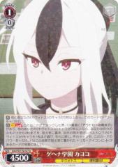 ヴァイスシュヴァルツ≪『巫女』ヘカテー≫灼眼のシャナIII-FINAL