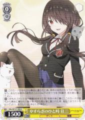 ヴァイスシュヴァルツ≪雪子の味方千枝≫TVアニメ「ペルソナ4」/P4SE12