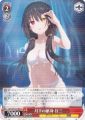 ヴァイスシュヴァルツ ノーゲーム・ノーライフ 図書館の天翼種