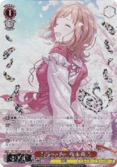 ヴァイスシュヴァルツ ISC/SE53-38WIR 花風Smiley 櫻木真乃 (WIR