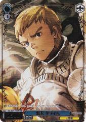 ヴァイスシュヴァルツ≪『巫女』ヘカテー≫灼眼のシャナIII-FINAL