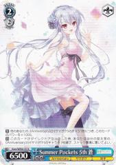 ヴァイスシュヴァルツ ホロライブプロダクション 尾丸ポルカ(SR) HOL