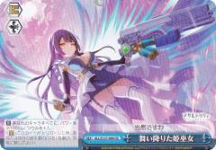 美しい声の人魚姫 アリエル SP ヴァイスシュバルツ ブラウ TD 楽天市場】ヴァイスシュヴァルツブラウ DSY/03S-013SP 美しい声の人魚