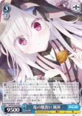 ヴァイスシュヴァルツ アズールレーン Vol.2 軽空母 ユニコーン(RR