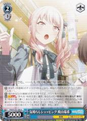 ヴァイスシュヴァルツ 冴えない彼女の育てかた Fine ライブ後の
