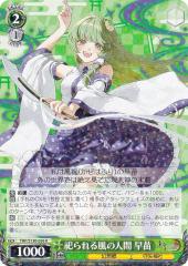 ヴァイスシュヴァルツ ノーゲーム・ノーライフ ゲームの種明かし 空(C