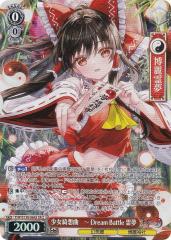 ヴァイスシュヴァルツ≪『巫女』ヘカテー≫灼眼のシャナIII-FINAL