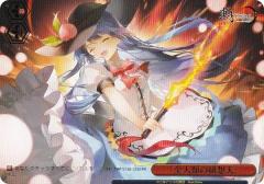 ヴァイスシュヴァルツ Gnm/WS02-075 東方から来た少女 ナナオ (RR