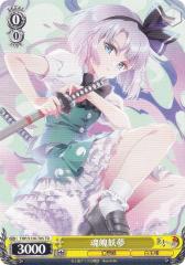 ヴァイスシュヴァルツ ソードアート・オンライン アリシゼーション Vol