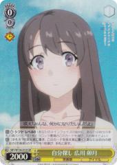 ヴァイスシュヴァルツ ご注文はうさぎですか？ Re:Edit “今も昔も