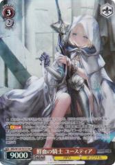 ヴァイスシュヴァルツ ソードアート・オンライン オルタナティブ