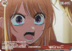 ヴァイスシュヴァルツ アニメ ソードアート・オンライン 10th
