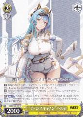 ヴァイスシュヴァルツ アズールレーン Vol.2 航空母艦