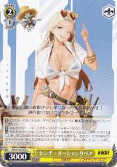 ヴァイスシュヴァルツ アズールレーン 紀伊(U) AZL/S102-055