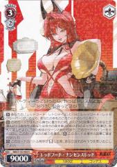 ヴァイスシュヴァルツ アズールレーン Vol.2 軽空母 ユニコーン(RR