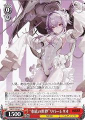 ヴァイスシュヴァルツ アズールレーン Vol.2 航空母艦