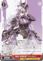 ヴァイスシュヴァルツ 青春ブタ野郎はバニーガール先輩の夢を見ない