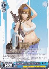 ヴァイスシュヴァルツ アズールレーン Vol.2 軽空母 ユニコーン(RR