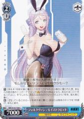 ヴァイスシュヴァルツ アズールレーン Vol.2 軽空母 ユニコーン(RR