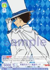 怪盗キッド ヴァイスシュヴァルツ ヴァイスシュヴァルツ ブラウ】箔押し)平成のルパン 怪盗キッド