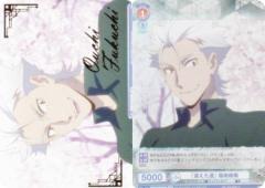 ���@�C�X�V�����@���c�u���E BNST/01B-060B �u�Ⴆ�����v ���n���s (BR �u���E���A) �u�[�X�^�[�p�b�N �����X�g���C�h�b�O�X