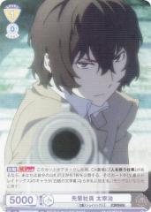 ���@�C�X�V�����@���c�u���E BNST/01S-009 ��y�Ј� ���Ɏ� (SD) �X�^�[�g�f�b�L �����X�g���C�h�b�O�X