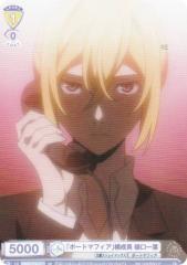 ���@�C�X�V�����@���c�u���E BNST/01S-011 �u�|�[�g�}�t�B�A�v�\���� �����t (SD) �X�^�[�g�f�b�L �����X�g���C�h�b�O�X