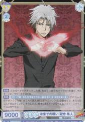 ���@�C�X�V�����@���c�u���E RBN/01B-012 �����ł̐킢 ���� ���l (R ���A) �u�[�X�^�[�p�b�N �ƒ닳�t�q�b�g�}��REBORN!