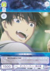 ���@�C�X�V�����@���c�u���E AOEX/01B-017 �_���X�p�[�e�B�[ ������ (N �m�[�}��) �u�[�X�^�[�p�b�N ���P���t�V���[�Y (�����[�����Е�